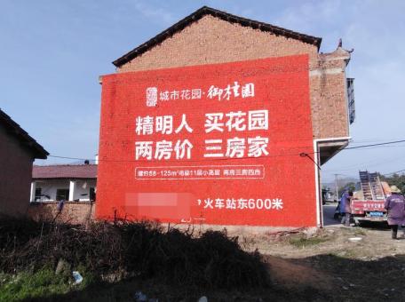 桐梓如何让墙体广告展现最大化效果
