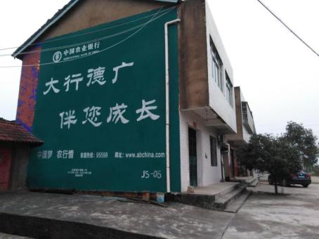 桐梓制作墙体广告应该关注的问题