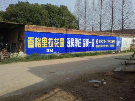 桐梓墙体广告对比传统广告媒介的优势在哪里