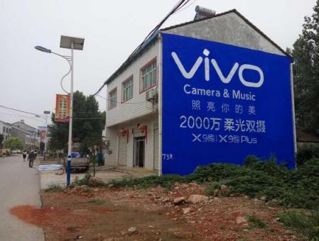 桐梓刷墙广告和喷绘墙体广告哪个效果好？