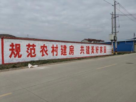 桐梓墙体广告投放需要注意的三点