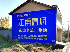 桐梓墙体广告的选址原则