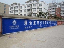 桐梓如何打造能够“让人记住”的广告
