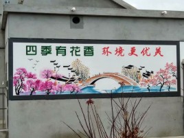 桐梓墙绘的特点和形势