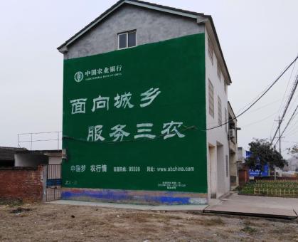 桐梓为什么制作墙体广告