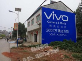 桐梓墙体广告位置选择重要性