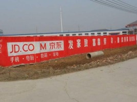 桐梓户外墙体广告效果听得见
