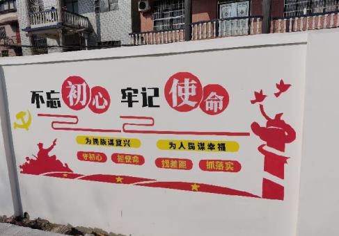 桐梓美丽乡村文化墙价格怎么样
