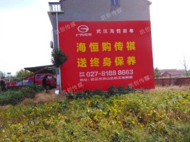 桐梓农村墙体广告给农村人民带来方便
