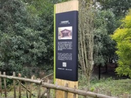 桐梓标识牌材料选择和运用的注意事项