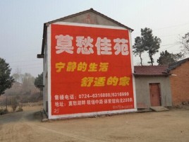 桐梓如何合理的选择户外广告投放