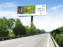 桐梓高速擎天柱广告牌的特点和优势