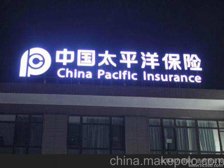 桐梓背光发光字原来有这么多优势，难怪有眼光的客户都选它