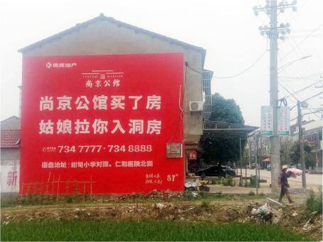 桐梓做户外墙体广告，一定要避开这4大雷区