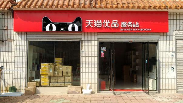 桐梓门头招牌怎么装修才最吸引人