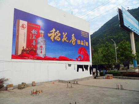 桐梓墙体喷绘广告效果怎么样？