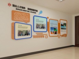 桐梓企业文化墙的重要性