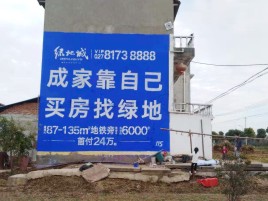 桐梓墙体广告位置选择重要性