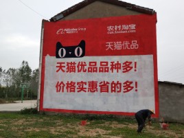 桐梓互联网广告横飞的当下，为什么最受欢迎的依然是户外墙体广告？