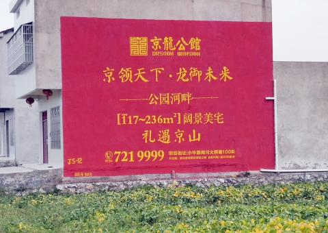 桐梓为什么家喻户晓，销量火爆的品牌，还在做墙体广告呢？