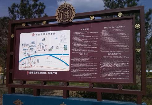 桐梓标识标牌的类别有哪些？怎么区分有依据？
