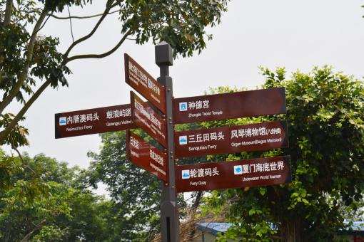 桐梓5A景区标识标牌系统规范性