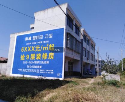 如何策划桐梓墙体广告的投放？