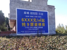 桐梓墙体广告的好处