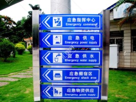 桐梓标识导向系统设计需要掌握的四大元素