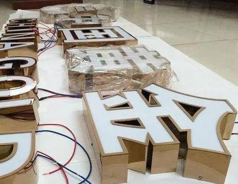 桐梓最常见的几种发光字