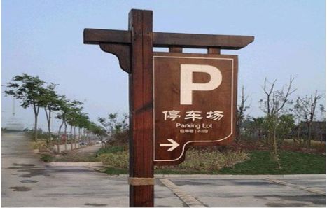 桐梓制作标识牌需要注意什么？