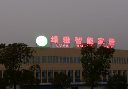 桐梓楼顶冲孔发光字是怎么安装的?