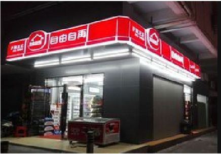 桐梓便利店灯箱制作材质如何选择？