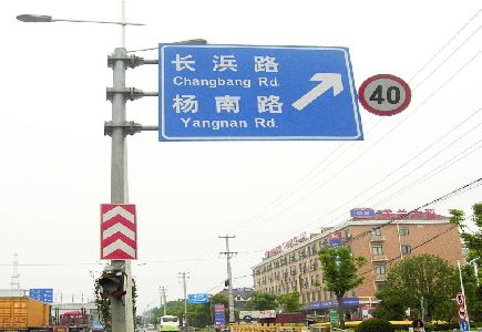 桐梓标识牌质量保证措施