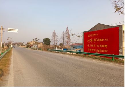 桐梓墙体广告是如何印刷的？