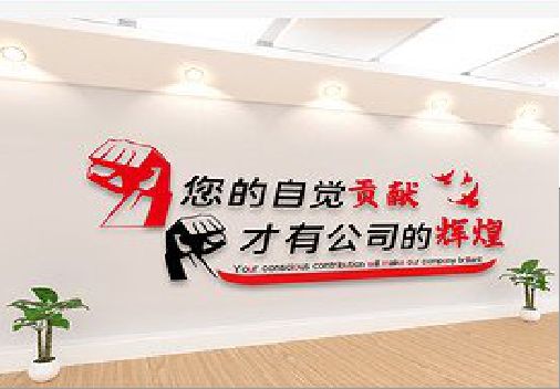 桐梓企业文化墙装在哪里合适？