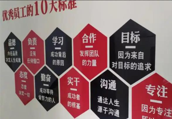 桐梓公司文化墙的作用