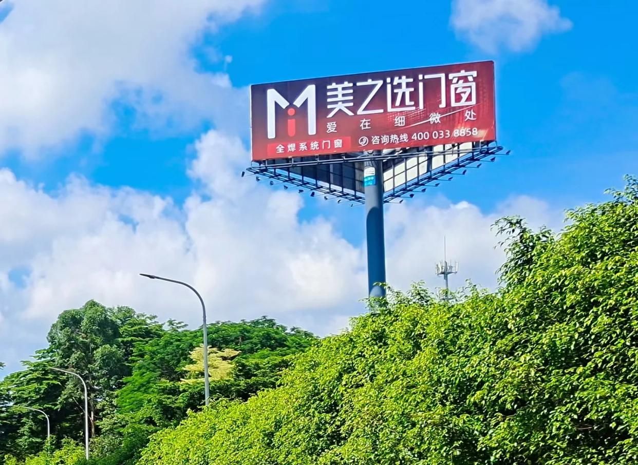 桐梓高速高炮广告独特的传媒优势性