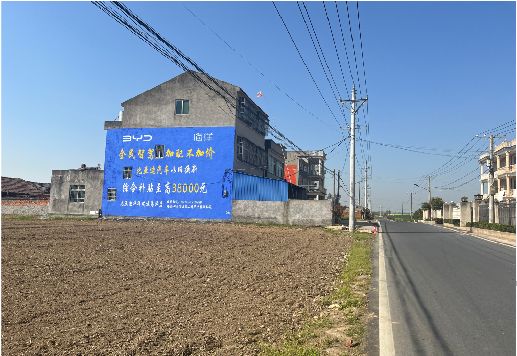 桐梓墙体广告用的是什么漆？