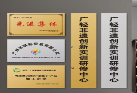 桐梓不锈钢腐蚀牌制作流程