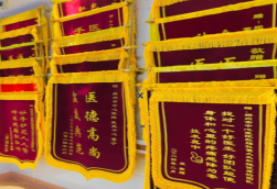桐梓锦旗类型