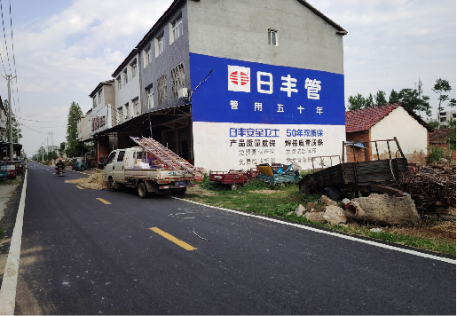 桐梓墙体广告制作复杂吗?