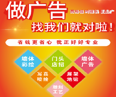 桐梓户外广告安装知识。