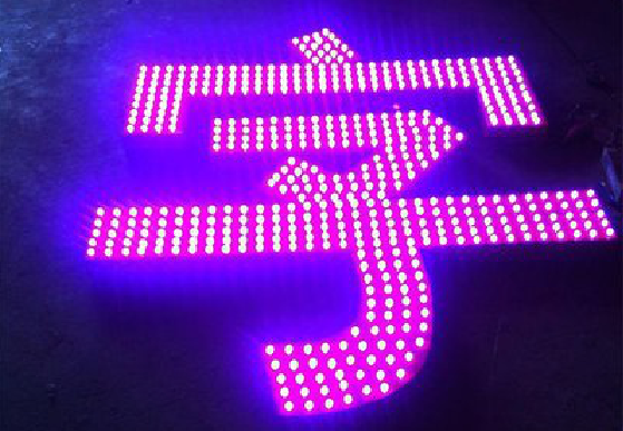 桐梓外露发光字制作过程及特点。