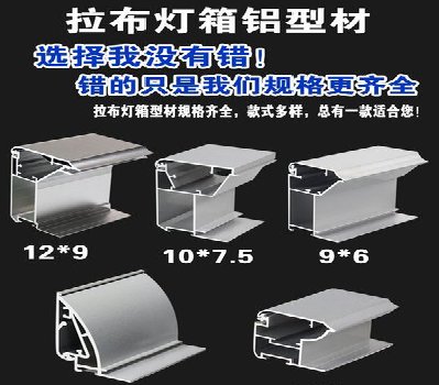 桐梓灯箱的制作型号有哪些？