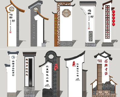 桐梓美丽乡村标识标牌有哪些分类？
