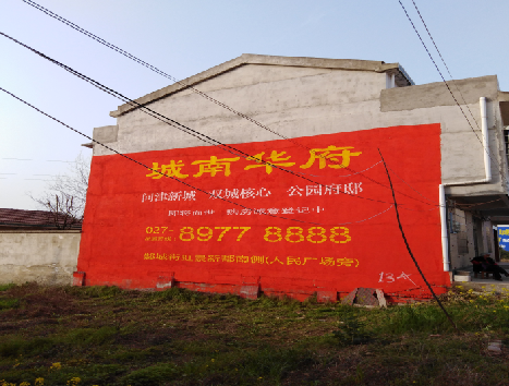 桐梓房地产墙体广告内容如何敲定？