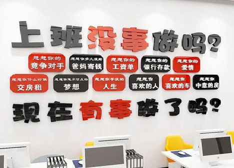 桐梓如何利用亚克力制作公司文化墙？