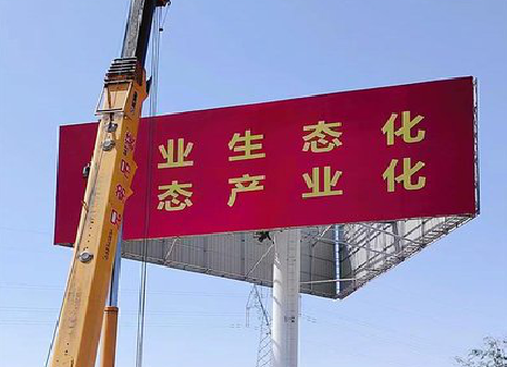 桐梓广告牌制作设计的重要因素。