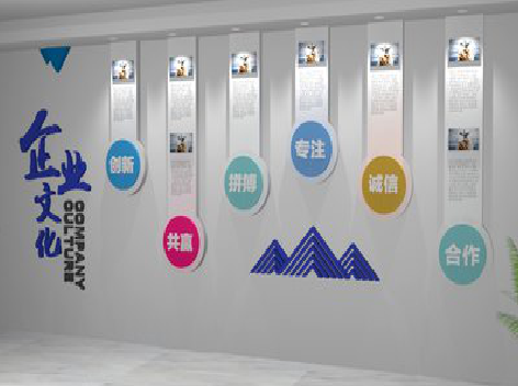 桐梓企业文化墙需要传递什么办公文化？